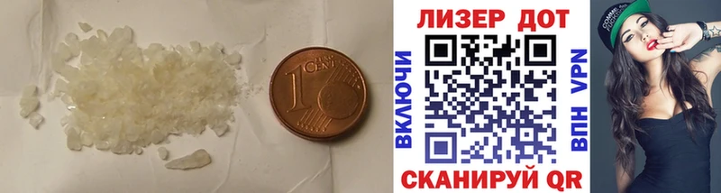 LSD-25 экстази кислота даркнет сайт Ивантеевка