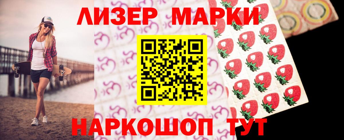 ЛСД экстази ecstasy  МЕГА сайт  ЛСД экстази  Ивантеевка  Вход с VPN  ЛСД экстази кислота 