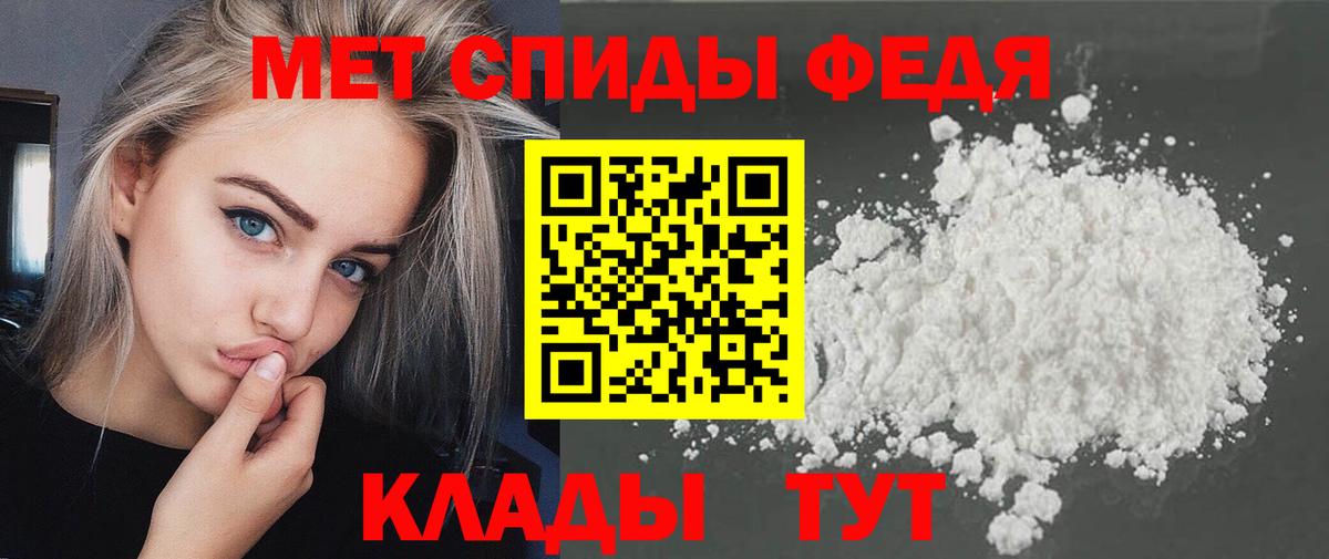 Ивантеевка  МЕТАМФЕТАМИН  Вход с VPN  МЕТАМФЕТАМИН кристалл 