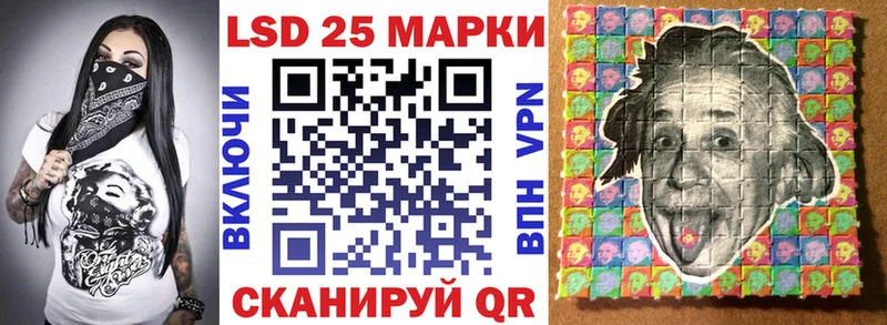 Марки NBOMe 1500мкг  кракен ССЫЛКА  Ивантеевка 