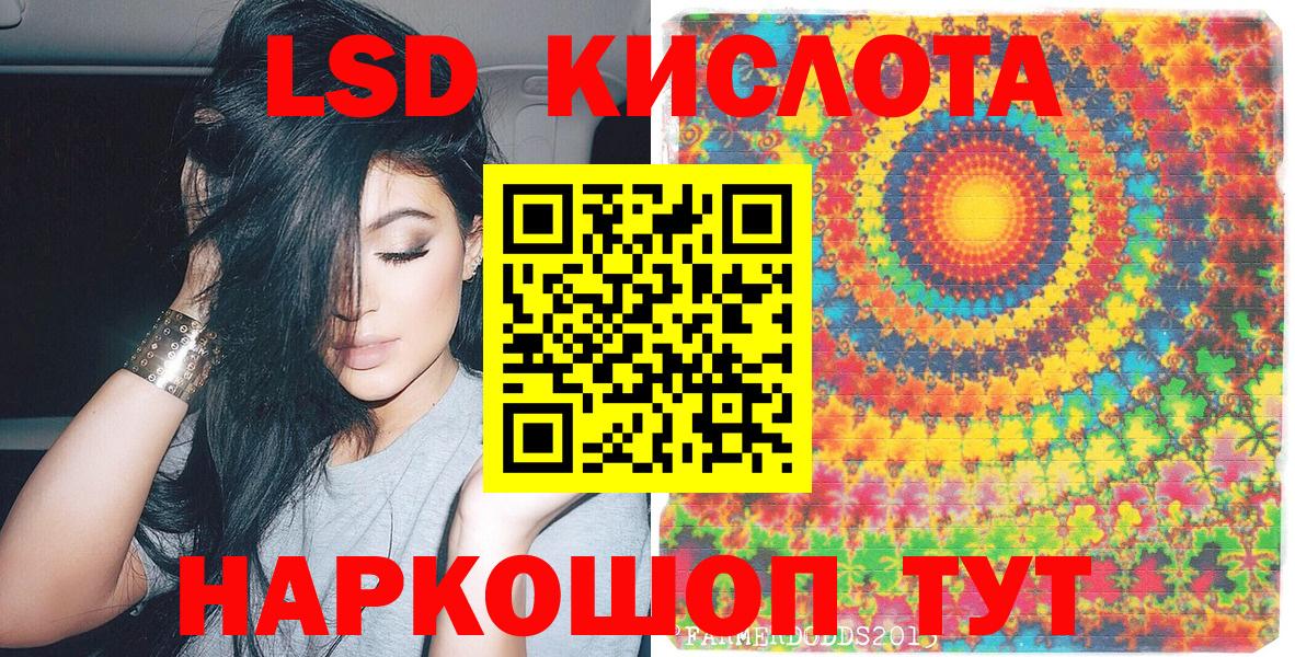 Марки 25I-NBOMe 1,5мг  Ивантеевка  Марки 25I-NBOMe 1,5мг 