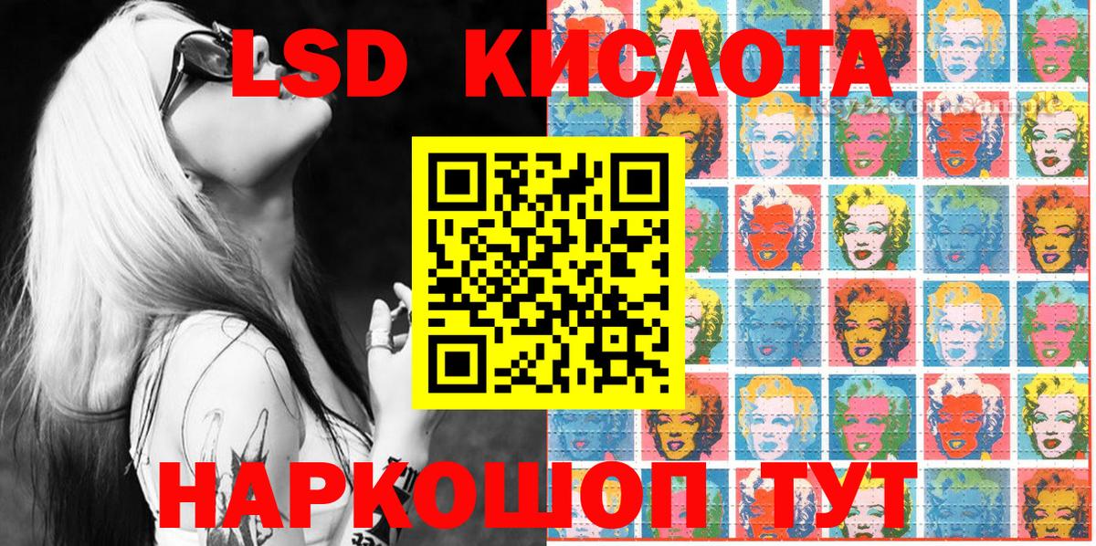 Ивантеевка  Марки N-bome 1,5мг  Марки N-bome 1,5мг  Марки N-bome  Вход с VPN 