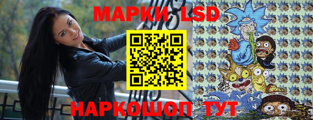 Марки N-bome 1,5мг Ивантеевка