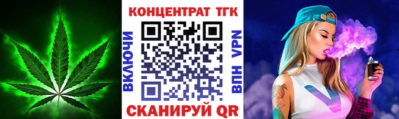 ТГК THC oil  Ивантеевка 