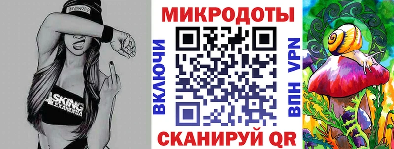 Псилоцибиновые грибы Magic Shrooms  MEGA маркетплейс  Ивантеевка 