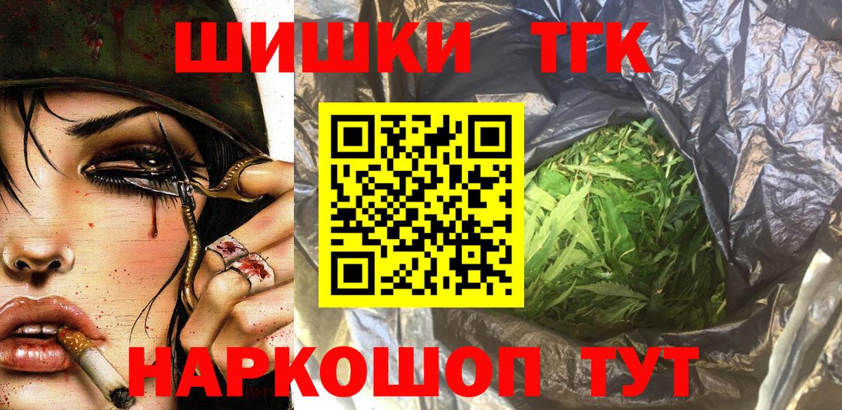 Каннабис AK-47 Ивантеевка